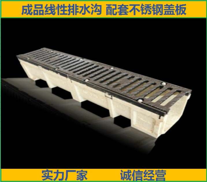 球墨鑄鐵蓋板排水溝